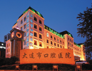 【遼寧 大連】現(xiàn)代根管成型的策略及其并發(fā)癥的顯微處理 培訓班