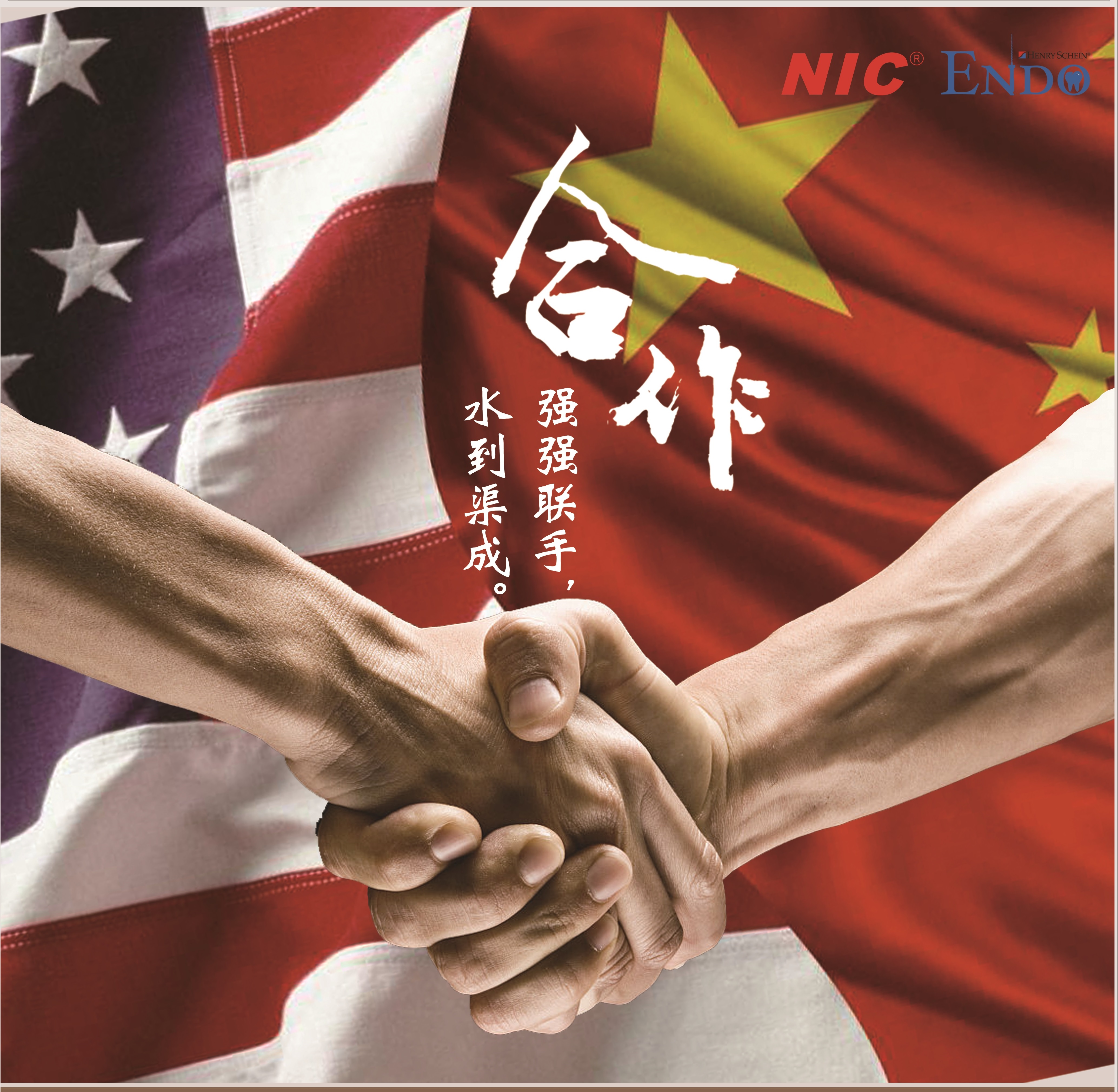 祝賀深圳市速航科技發(fā)展有限公司與漢瑞祥中國達成戰(zhàn)略合作關(guān)系!