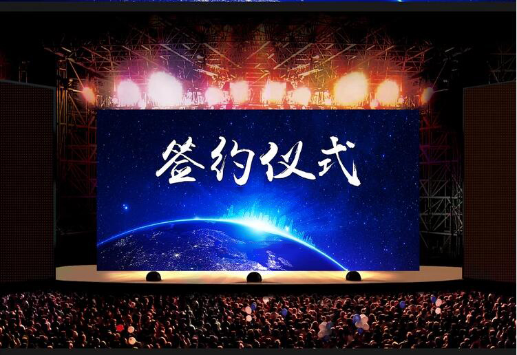 簽約不斷，喜報(bào)連連！