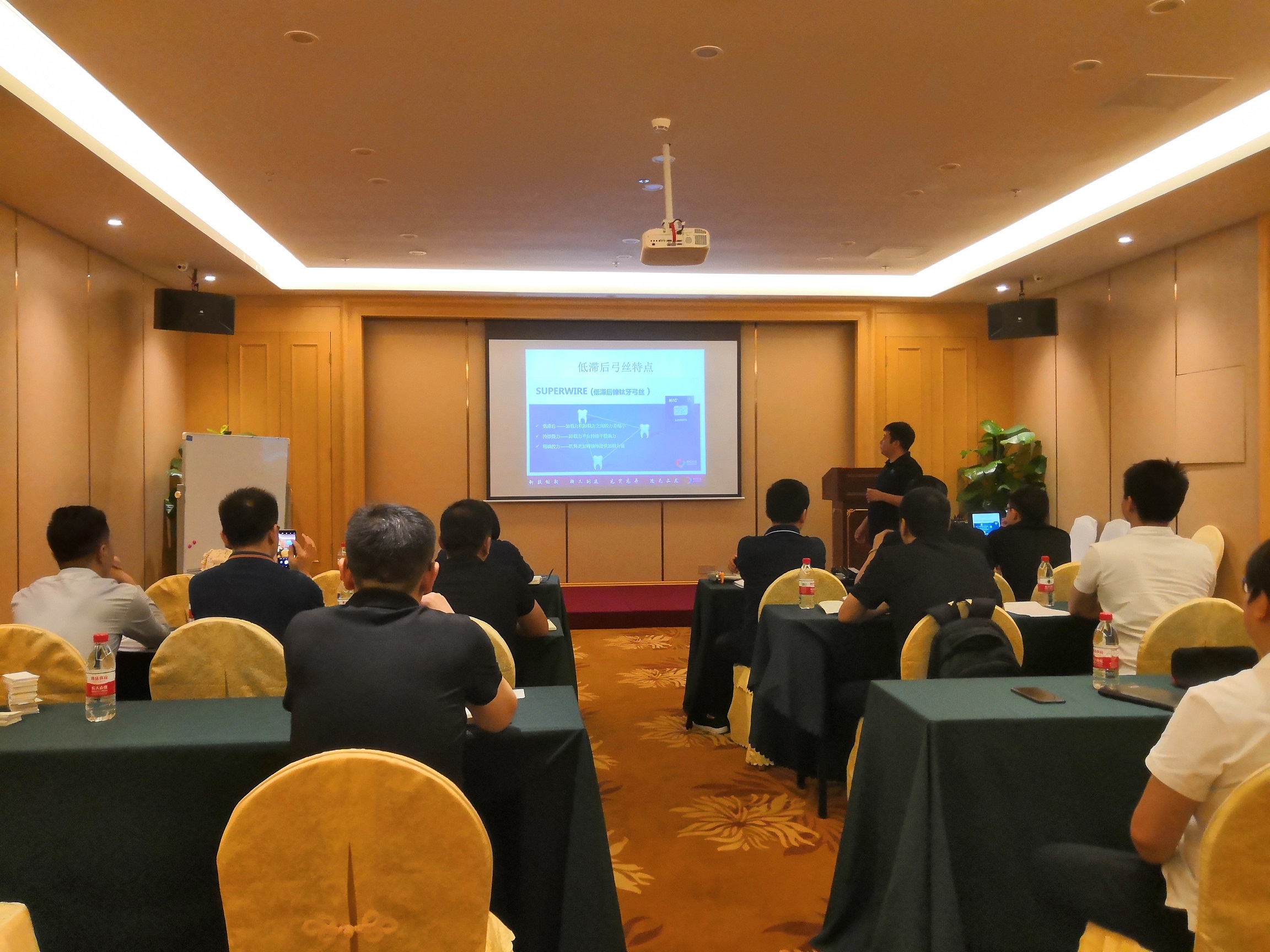 【速航科技】2019年第一期員工培訓(xùn)圓滿結(jié)束！