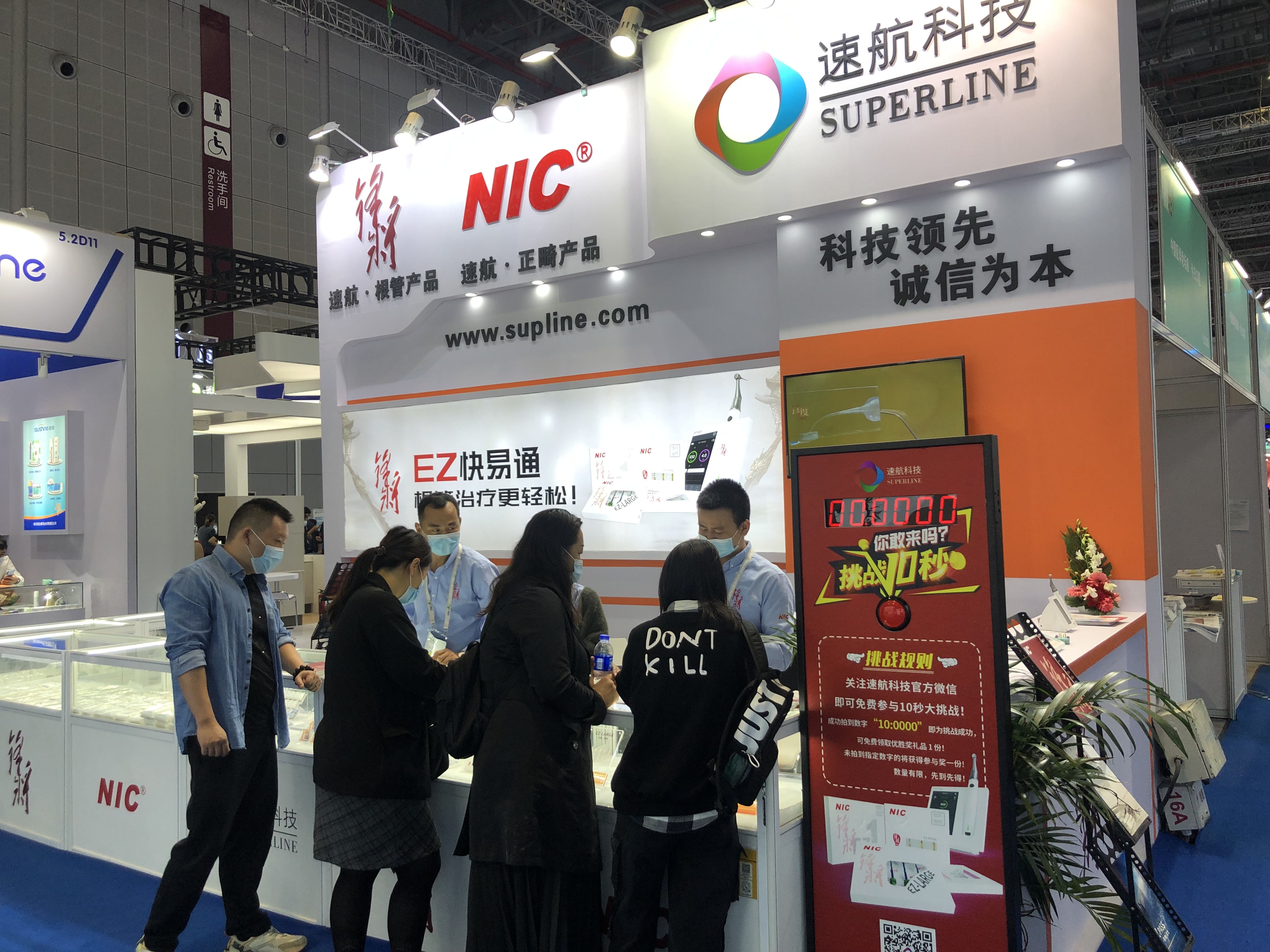 初心如磐，奮楫篤行 | 上海CDS口腔展成功舉行