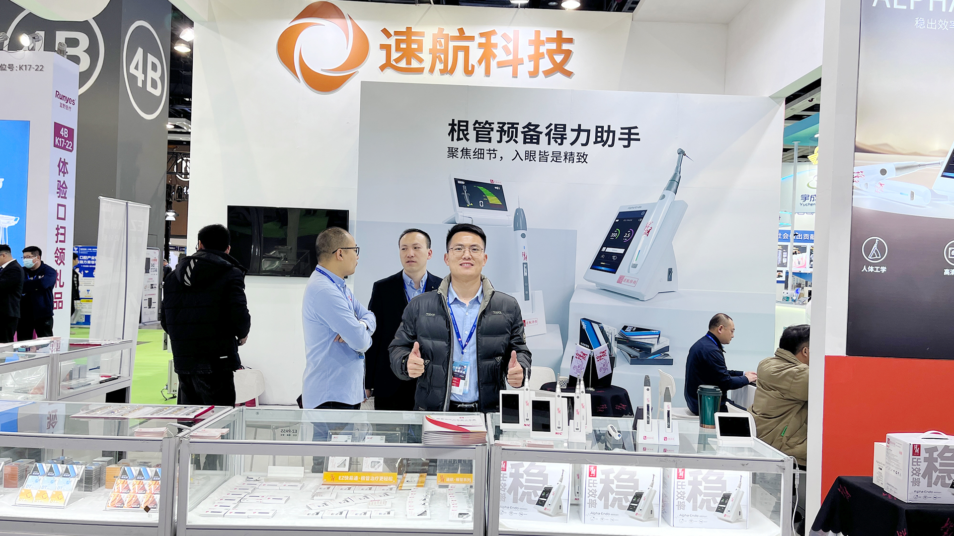 東北口腔展 | 在沈陽(yáng)，速航與您一同續(xù)寫(xiě)“春天的故事”