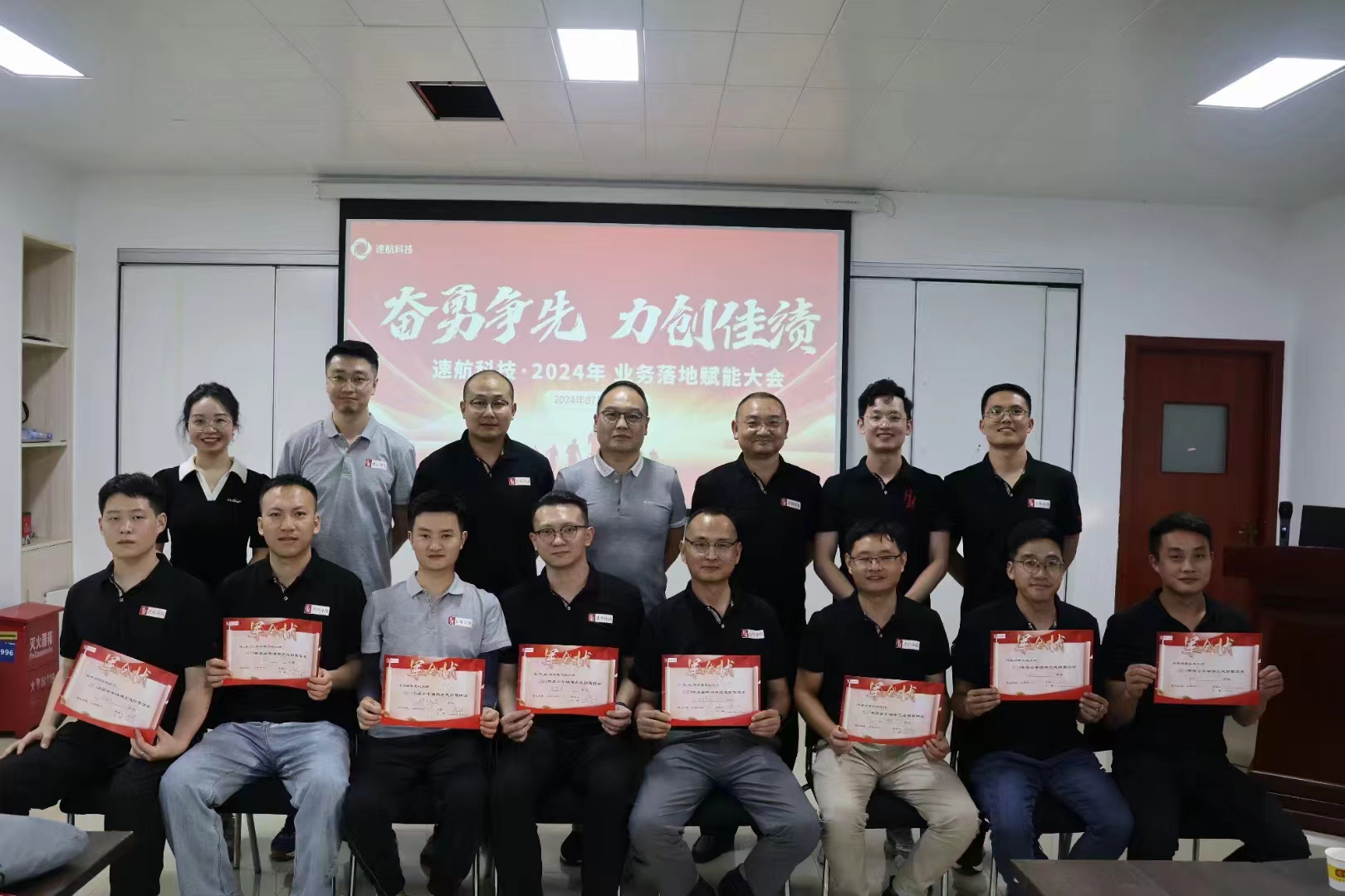 速航科技中國區銷售部召開2024年業務落地賦能會議